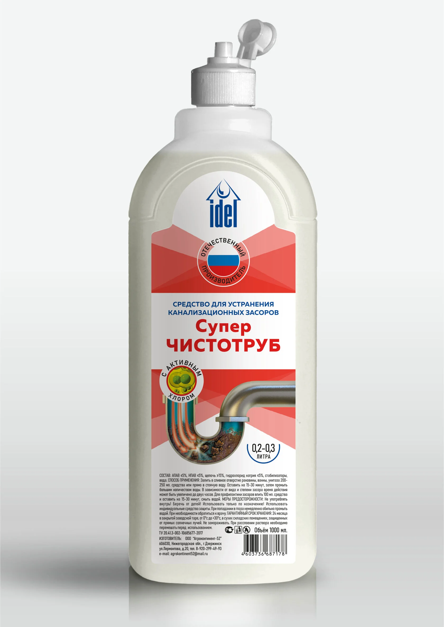 изображение товара