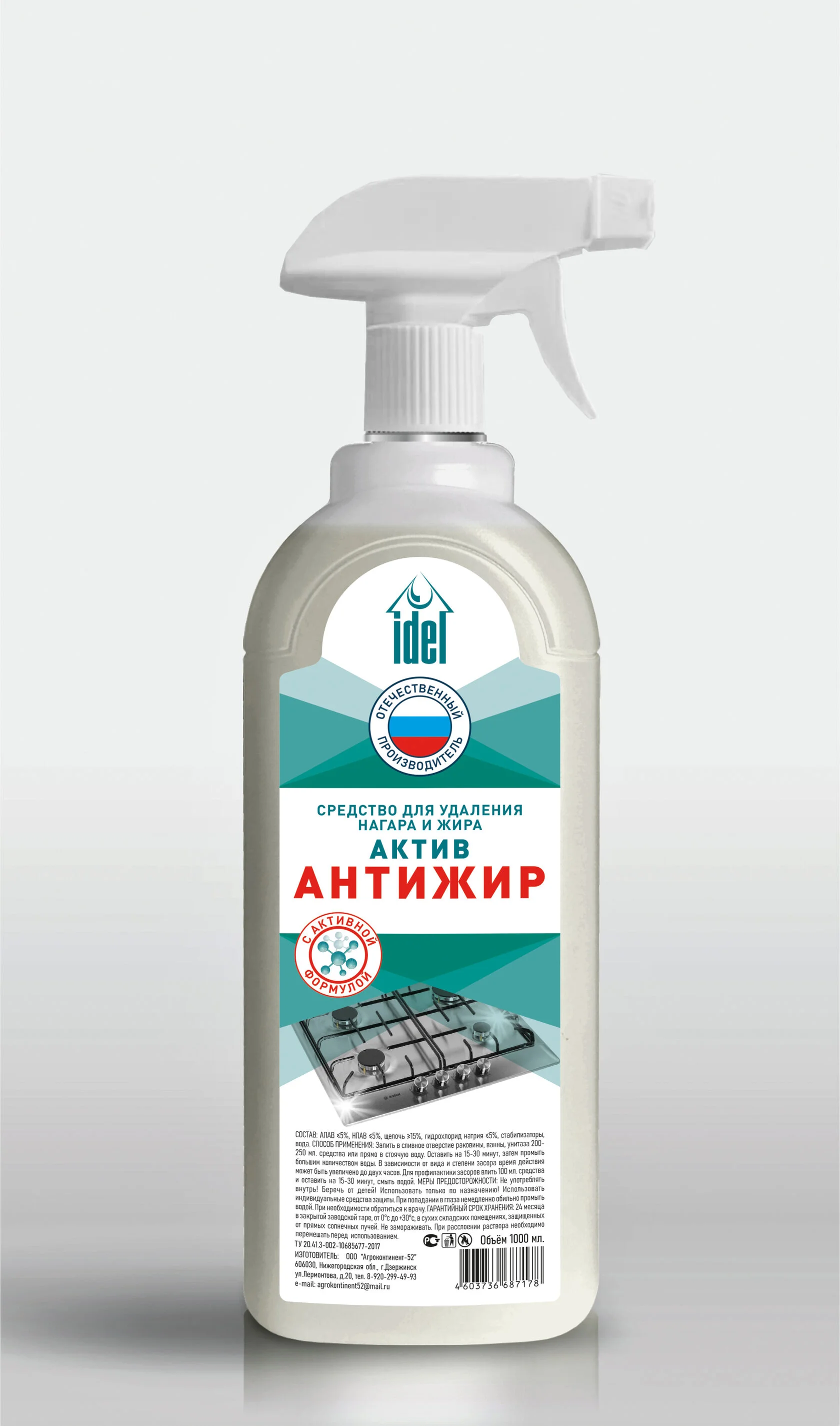 изображение товара