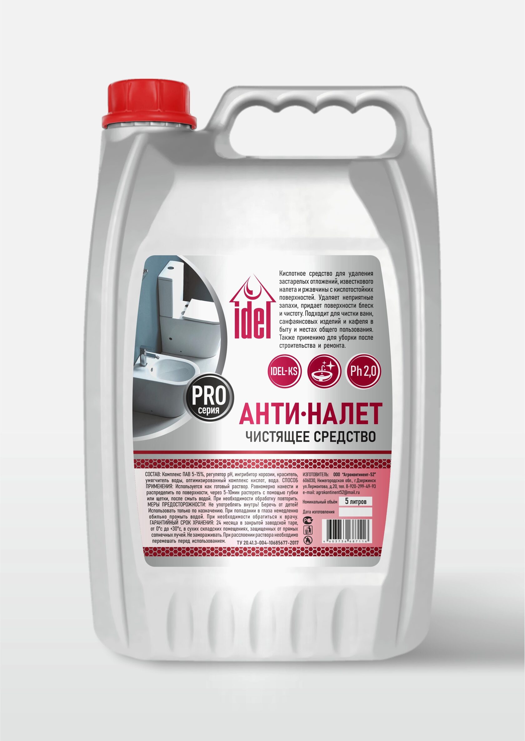 изображение товара