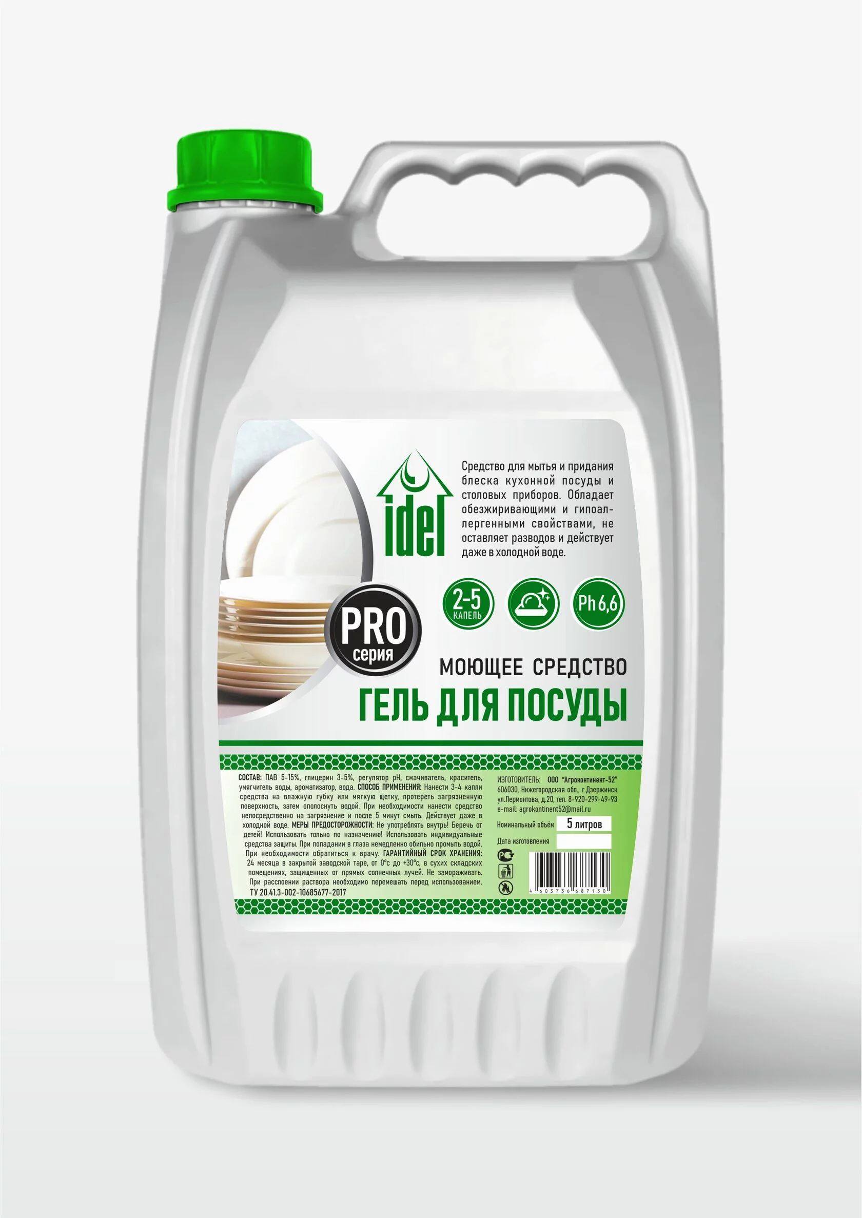 изображение товара